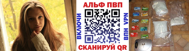 Alpha PVP кристаллы  МЕГА вход  Каменка 