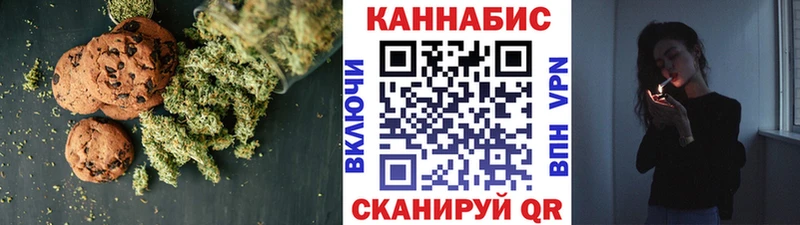 darknet клад  купить наркотик  Каменка  Печенье с ТГК марихуана 