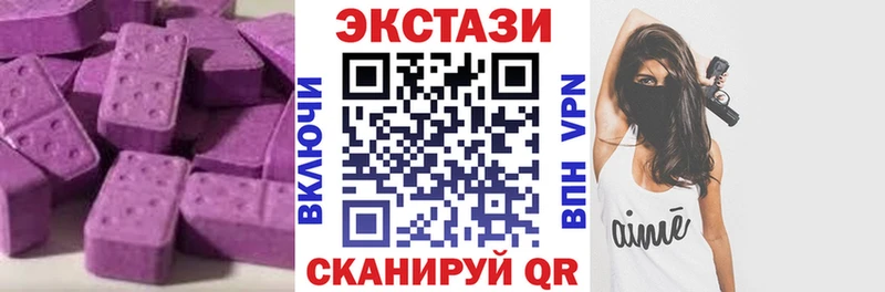 Ecstasy VHQ  Каменка 