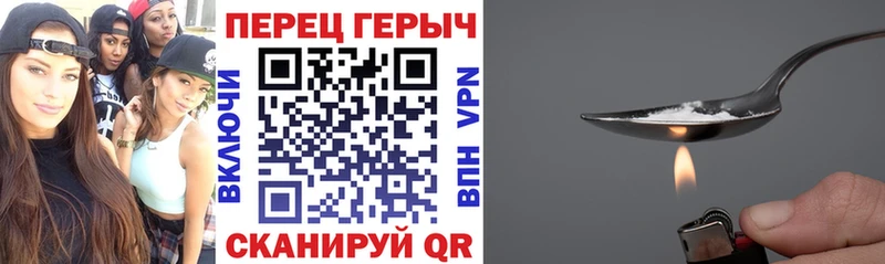Героин афганец  Каменка 