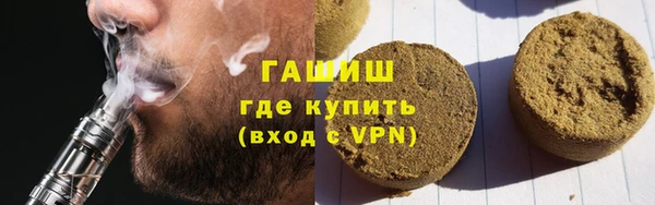 меф Абинск