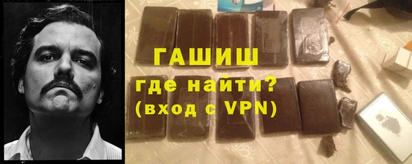 MDMA Premium VHQ Абаза
