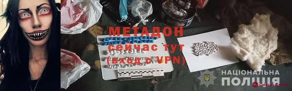 хмурый Рославль