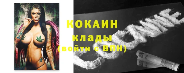 меф Абинск