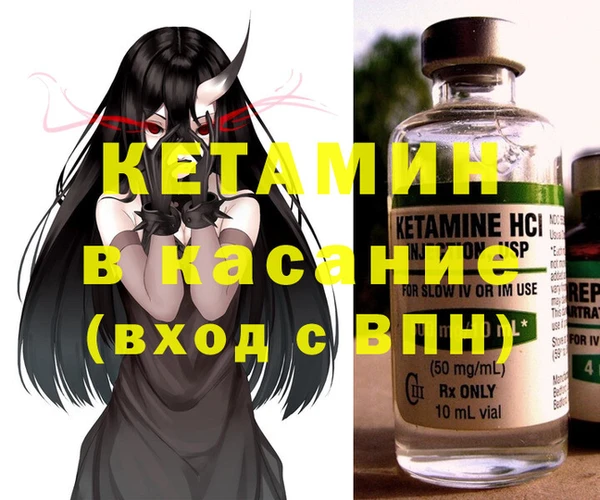меф Абинск