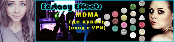 MDMA Premium VHQ Абаза