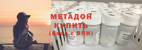 мдма Абдулино