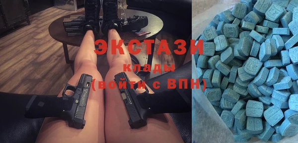 MDMA Premium VHQ Абаза