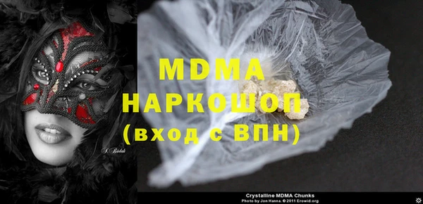 MDMA Premium VHQ Абаза