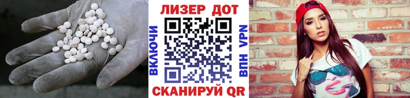 Лсд 25 экстази кислота Каменка