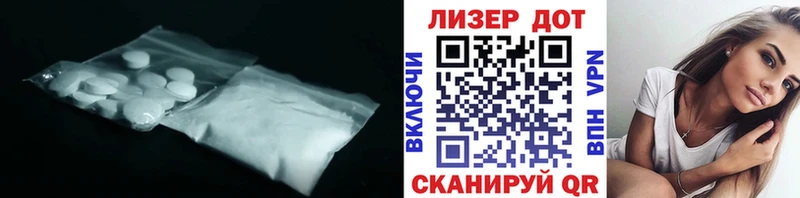 сколько стоит  Каменка  LSD-25 экстази кислота 