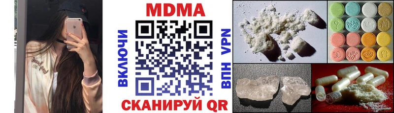 МДМА VHQ  Каменка 
