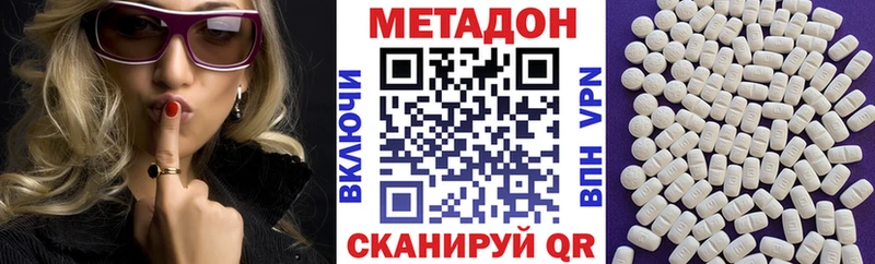МЕГА зеркало  Каменка  МЕТАДОН мёд 