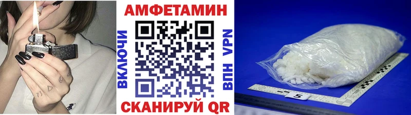 МЕТАМФЕТАМИН Декстрометамфетамин 99.9%  Каменка 